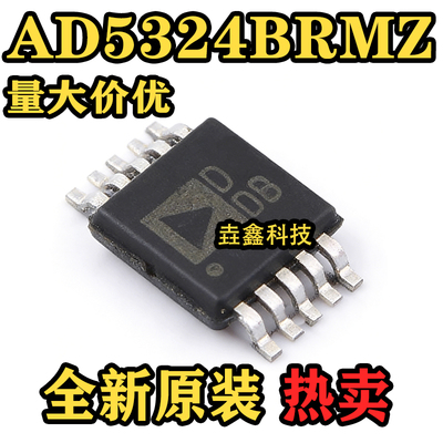 丝印DDB12位数模转换器MSOP-10