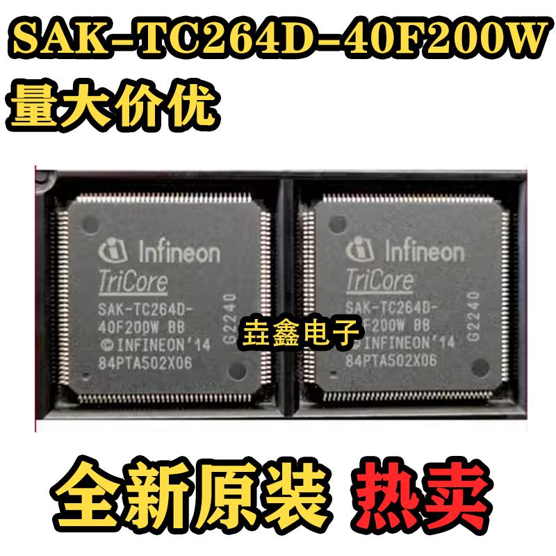 SAK-TC264D封装微控制器芯片