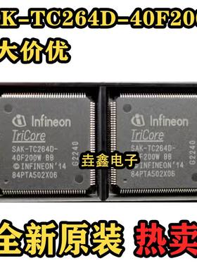 全新原装 SAK-TC264D-40F200W LQFP-144 嵌入式微控制器IC芯片