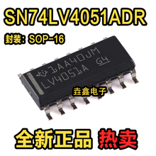 原装正品 SN74LV4051ADR SOIC-16 单路通用模拟多路复用器芯片