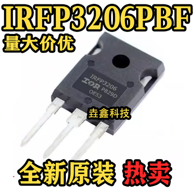 TO-247120A/60VN沟道场效应管