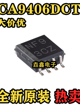 原装TCA9406DCTR SSOP-8有内部上拉电阻器2位双向 电压电平转换器