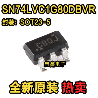 单路正边沿触发式D型触发器