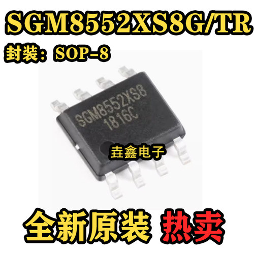 单电源，轨到轨精密运算放大器