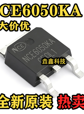 原装正品 NCE6050KA TO-252-2 60V/50A N沟道 MOS场效应管芯片