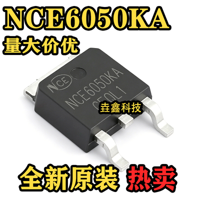 N沟道MOS场效应管芯片