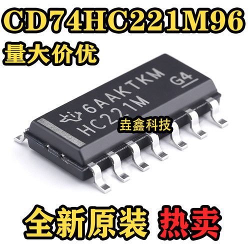 贴片CD74HC221M96SOIC-16