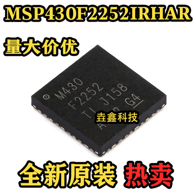 MSP430F2252IRHAR单片机芯片
