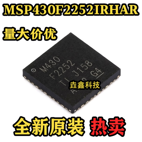 MSP430F2252IRHAR单片机芯片