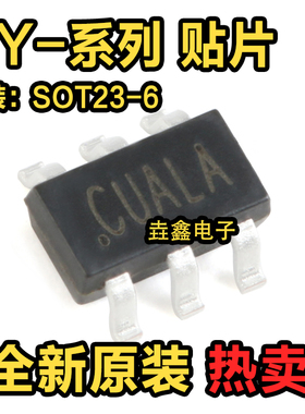 全新原装 SY8009BABC 8113BADC 8301ABC 丝印CU WC IU SOT23-6