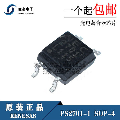 贴片SOP-4光电藕合器