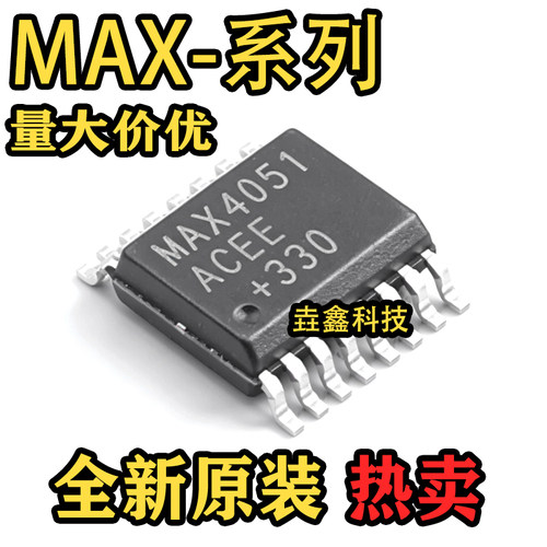 模拟开关/多路复用器芯片SSOP-16