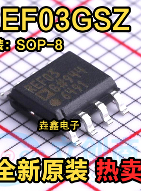REF03 REF03G REF03GS REF03GSZ REF43G GS GSZ SOP8 全新原装
