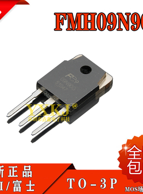 09N90G FMH09N90G 9A 900V 场效应MOS管 N沟道 TO-3P 全新正品
