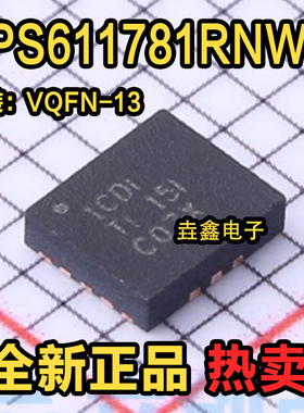 TPS611781RNWR 丝印1CDI VQFN13 DC-DC电源芯片开关稳压器 集成IC