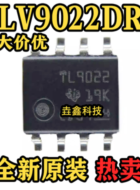 全新原装 TLV9022DR SOP-8封装  精密比较器芯片