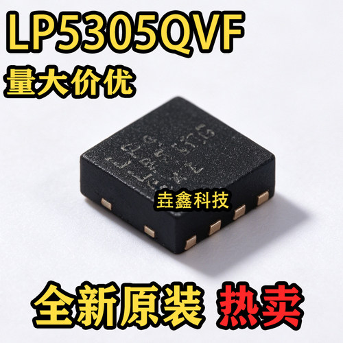 5305封装DFN-8监控和复位芯片