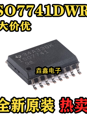 原装ISO7741DWR SOIC-16 EMC 性能优异的四通道 增强型数字隔离器