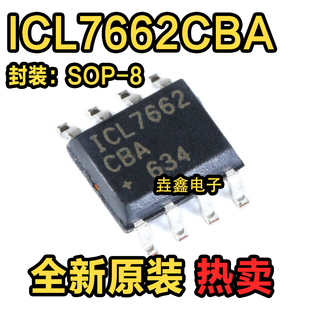 ICL7662CBA 开关稳压器 ICL7662 SOP8 电压转换器 7662CBA 原装