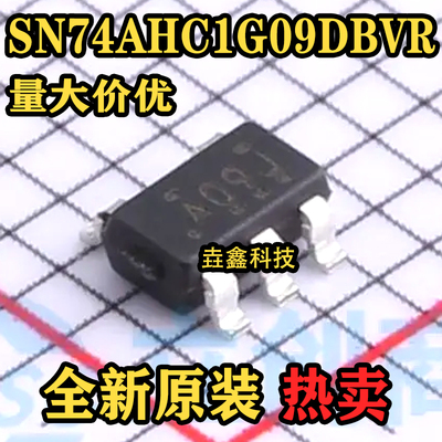 贴片SOT23-5逻辑门芯片