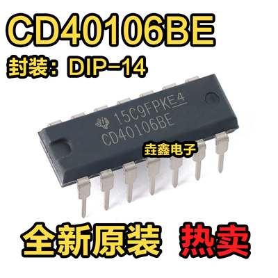 六施密特触发器DIP-14