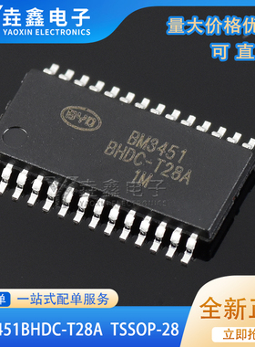 BM3451BHDC-T28A TSSOP-28 BM3451多节锂电池保护芯片 全新原装