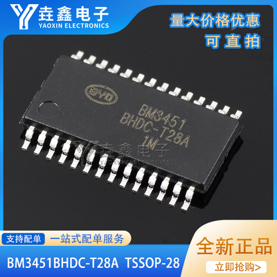 BM3451BHDC-T28ATSSOP-28