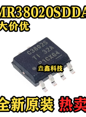 原装正品 LMR38020SDDAR 丝印C3802S 贴片SOP-8 电源芯片