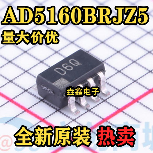 SOT23-8数字电位器芯片