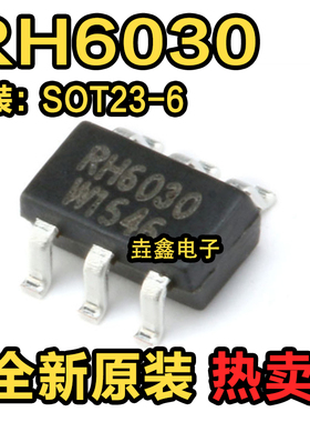 原装正品贴片RH6030 SOT23-6融合单键触摸按键IC单声道电容式触摸