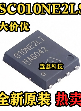 全新原装 BSC010NE2LSI TDSON-8 丝印010NE2LI 场效应管芯片 热卖