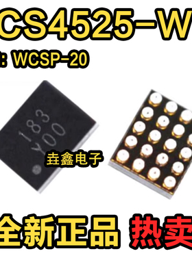 TCS4525-WT WCSP-20 丝印Y00 全新原装正品 TCS汤诚 电流降压芯片