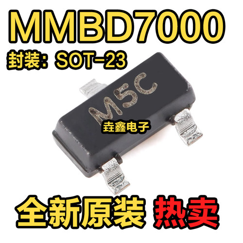 印M5CSOT-23贴片三极管