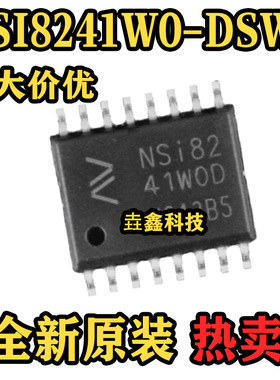 NSI8241W0-DSWR 封装SOW16 丝印NSI8241W0D 数字隔离器芯片 全新