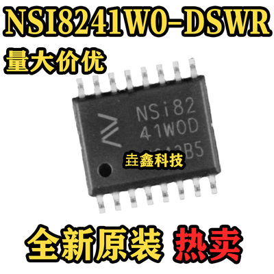 NSI8241W0-DSWR数字隔离器芯片