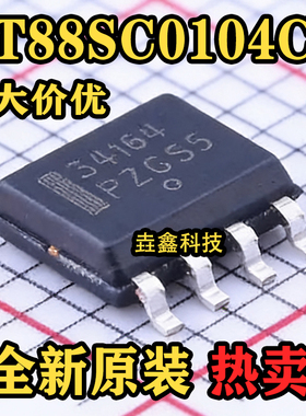 MC34164D-5R2G 丝印33164 封装SOP8 电源监控IC全新原装