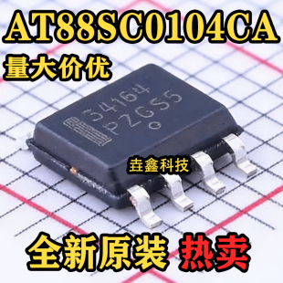 电源监控IC全新原装 MC34164D SOP8 封装 5R2G 丝印33164