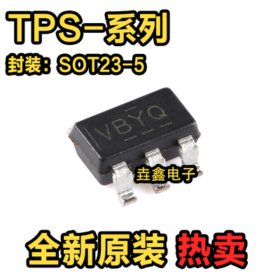 60mA充电泵电压反向器芯片