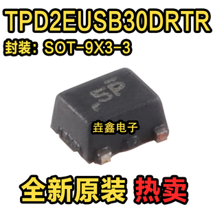 TPD2EUSB30DRTR 5P SOT-23 静电放电(ESD)保护器件芯片全新原装