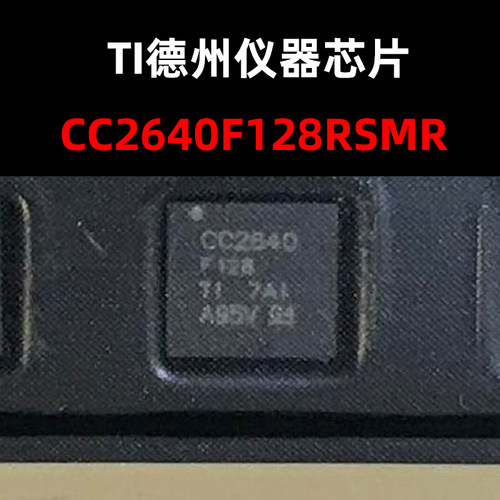 封装VQF-32射频微控制器IC芯片