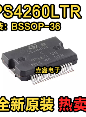 原装ISO8200BTR PowerSO-36 电流隔离八通道高侧功率固态继电器