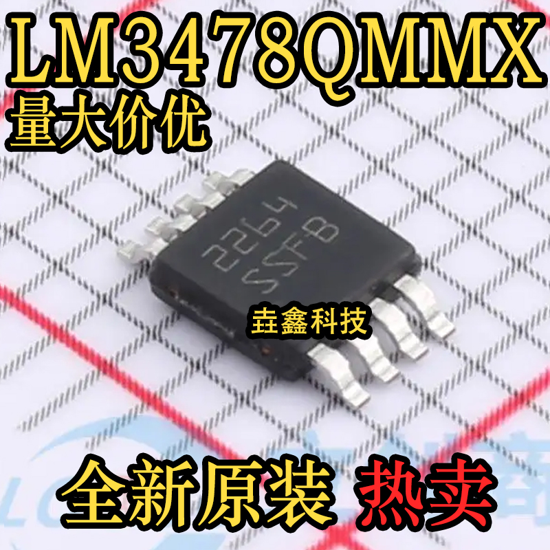 丝印SSFBMSOP8封装控制器芯片