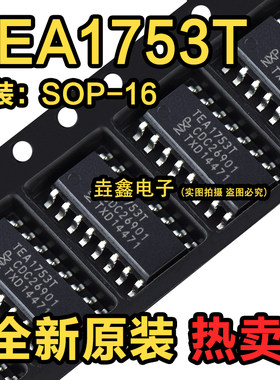 液晶电源管理芯片SOP-16
