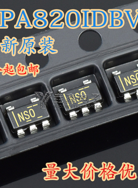 OPA820IDBVR OPA820IDBVT 丝印NSO 运算放大器 SOT23-5 全新原装