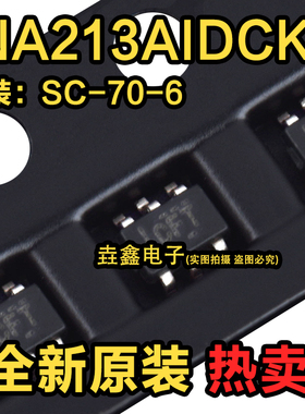 原装正品 INA213AIDCKR SC-70-6 双向电流感应放大器芯片
