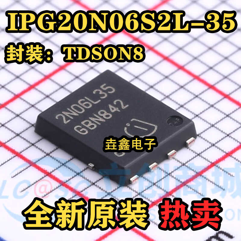 大电流低内阻MOS管进口