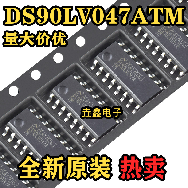 线路驱动器芯片SOP-16封装