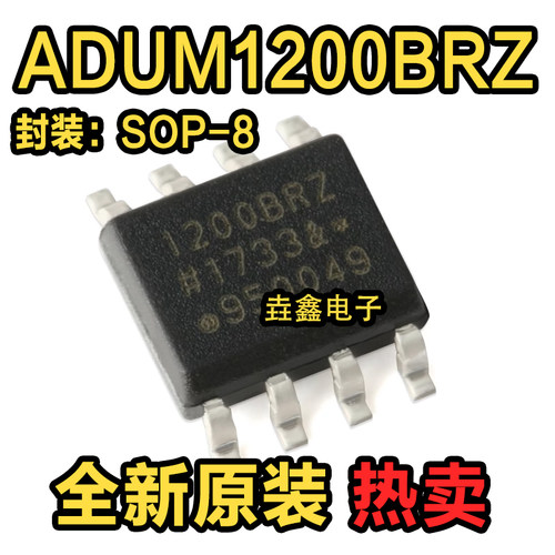 SOP81200BRZ数字隔离器芯片