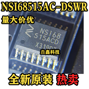 NSI68515AC-DSWR 封装SOW16 丝印NSI68515ACD 栅极驱动器原装正品