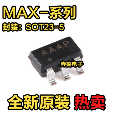 微处理器监控电路芯片